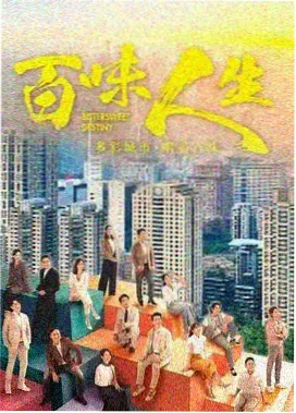 长风渡 青柠影院电视剧免费播放