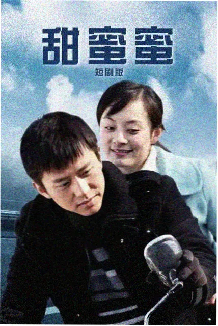 琅琊榜